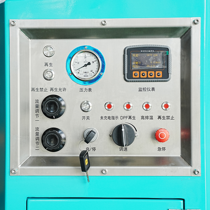 Robot de drenaj de 2000 m³ (DR2000DE)